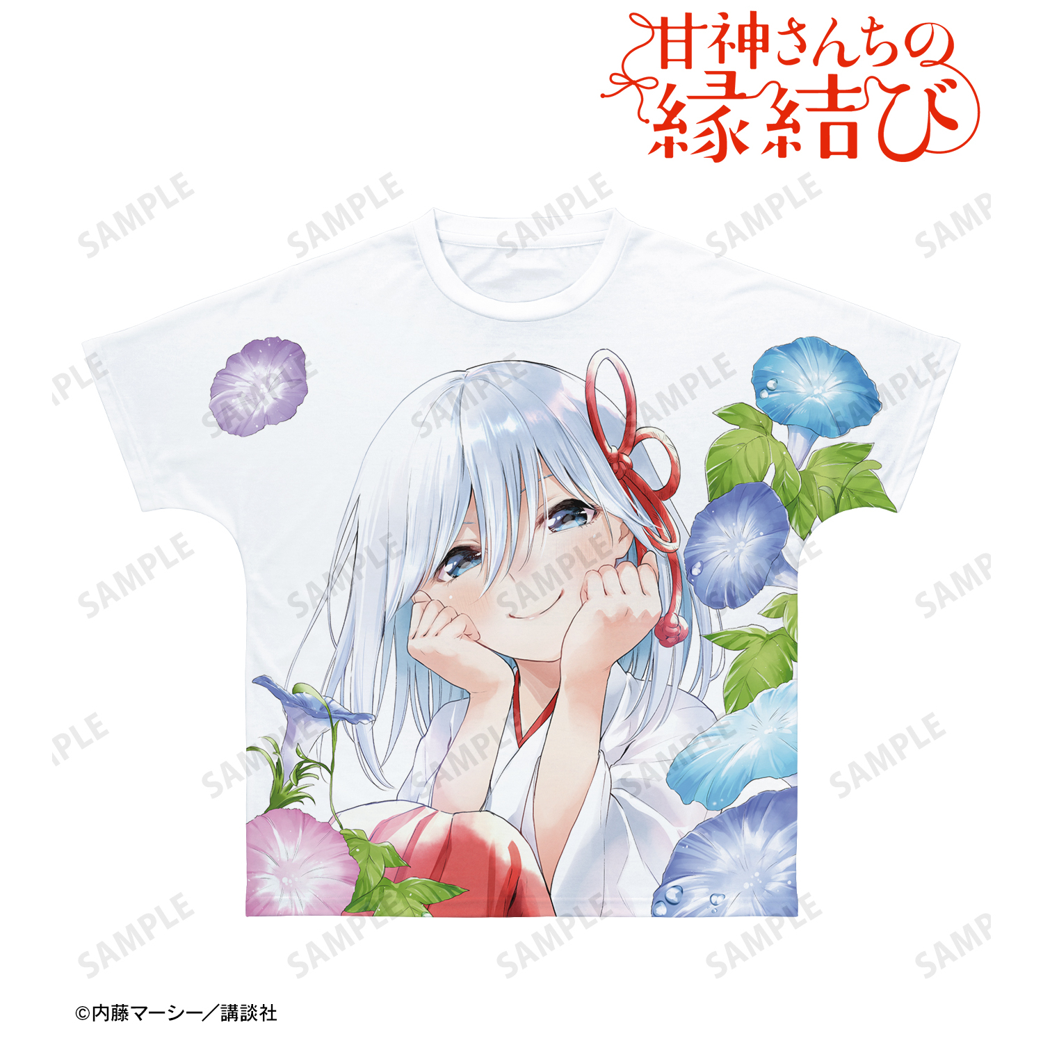 甘神さんちの縁結び_(サイズ/S)_甘神 朝姫 フルグラフィックTシャツユニセックス