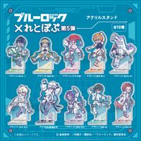 ブルーロック_れとぽぷ 第5弾 アクリルスタンド (全10種) D 國神 錬介 