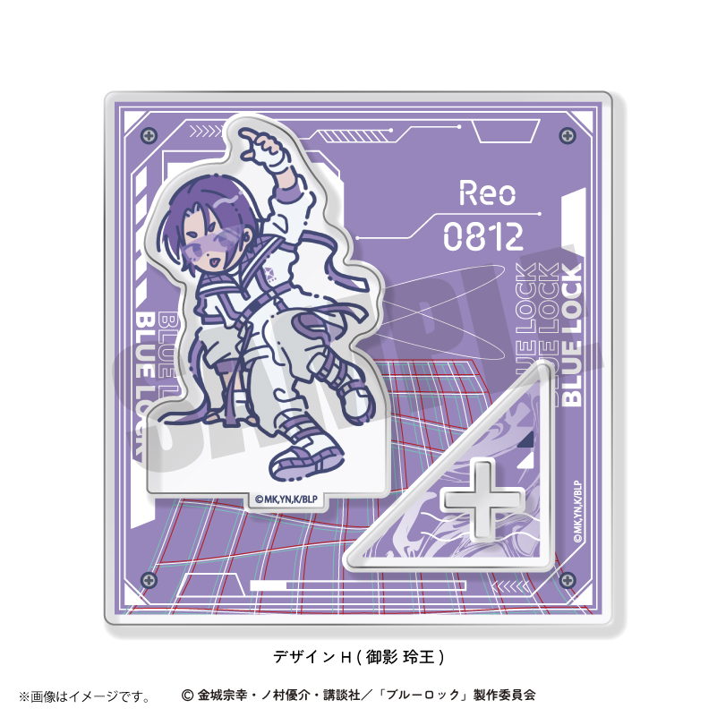ブルーロック_れとぽぷ 第5弾 アクリルスタンド (全10種) H 御影 玲王