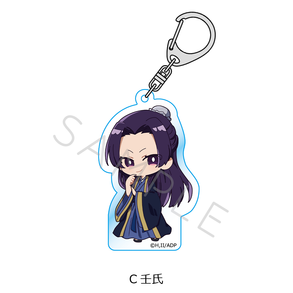 薬屋のひとりごと_アクリルキーホルダー C 壬氏