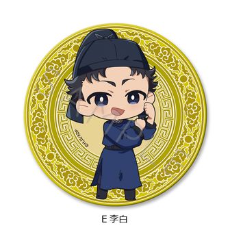 薬屋のひとりごと_マグネットクリップ E 李白 | 公式グッズ