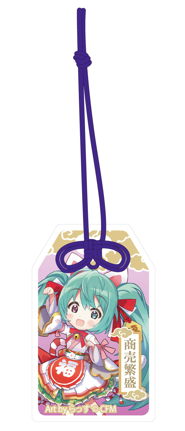 初音ミク×招き猫_ご利益別御守風アクリルキーホルダー Art by らっす 白猫　立ち右手あげ
