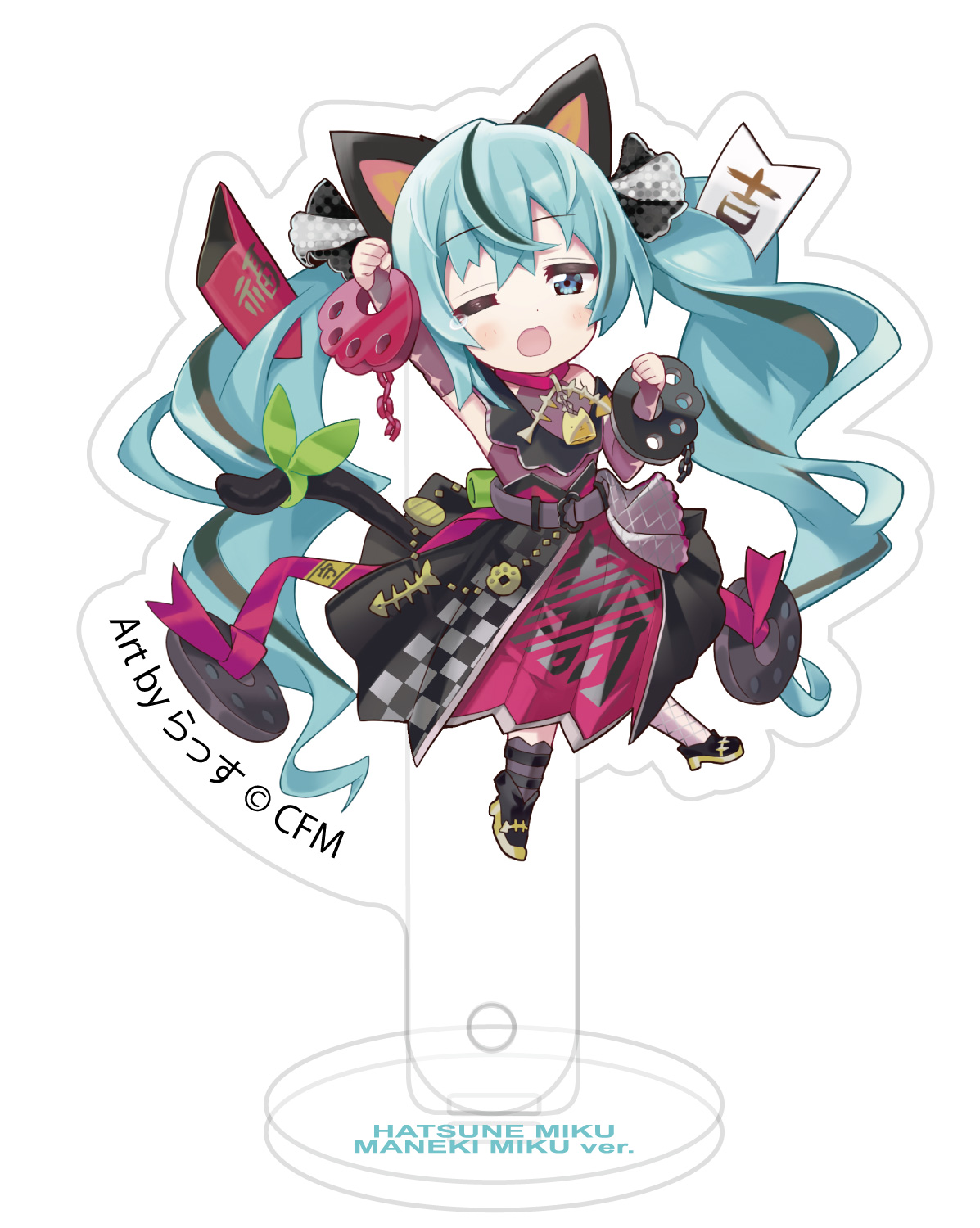 初音ミク×招き猫_一石二鳥プロップ&スタンド Art by らっす 黒猫　立ち右手あげ