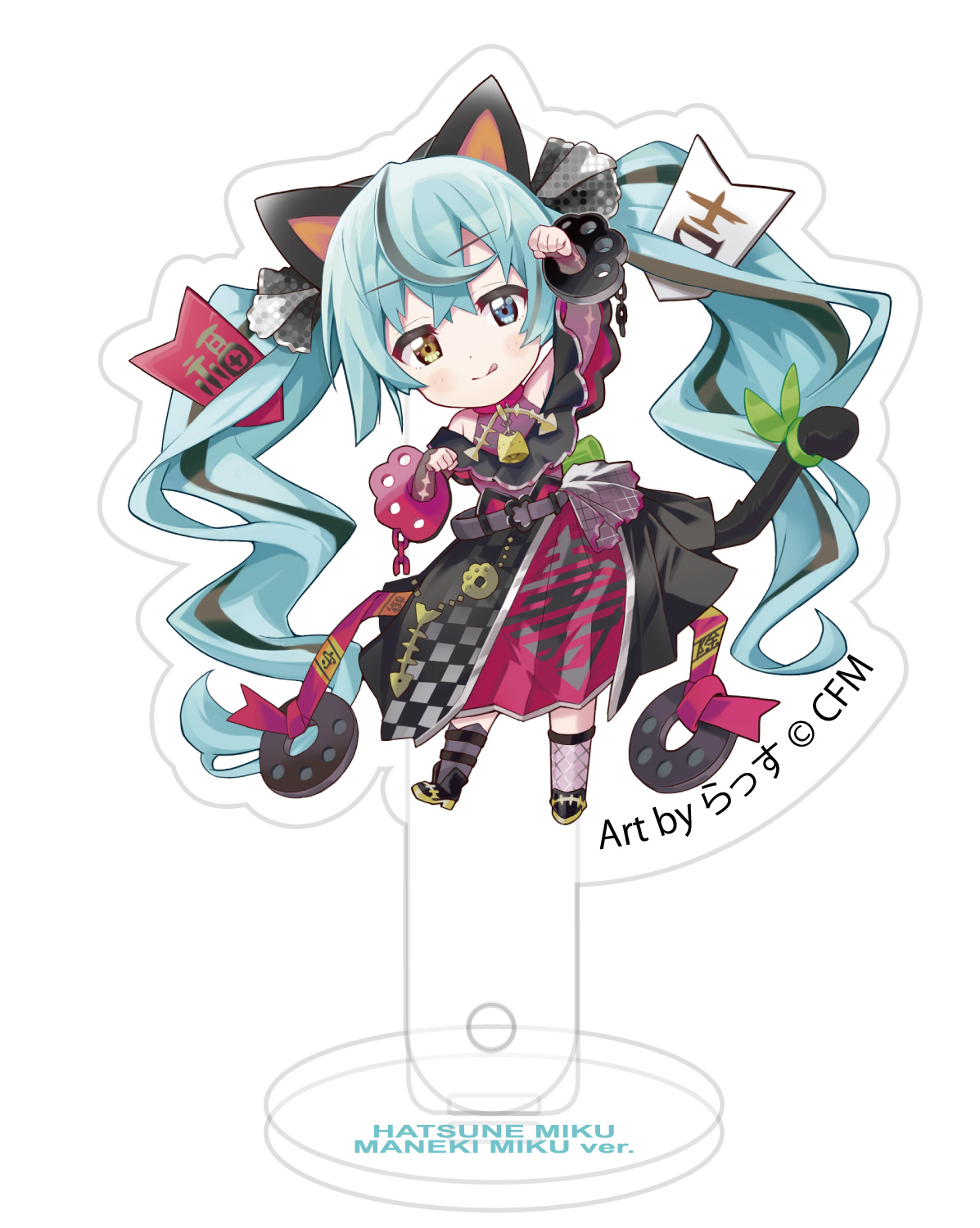 初音ミク×招き猫_一石二鳥プロップ&スタンド Art by らっす 黒猫　立ち左手あげ