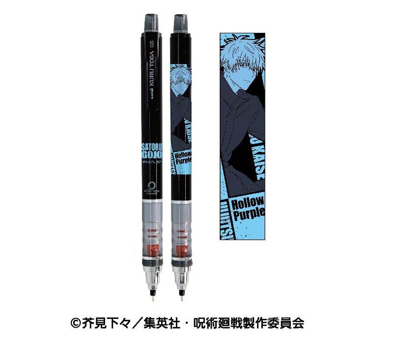 呪術廻戦_クルトガ4 8.五条悟 | 呪術廻戦公式グッズ | colleize