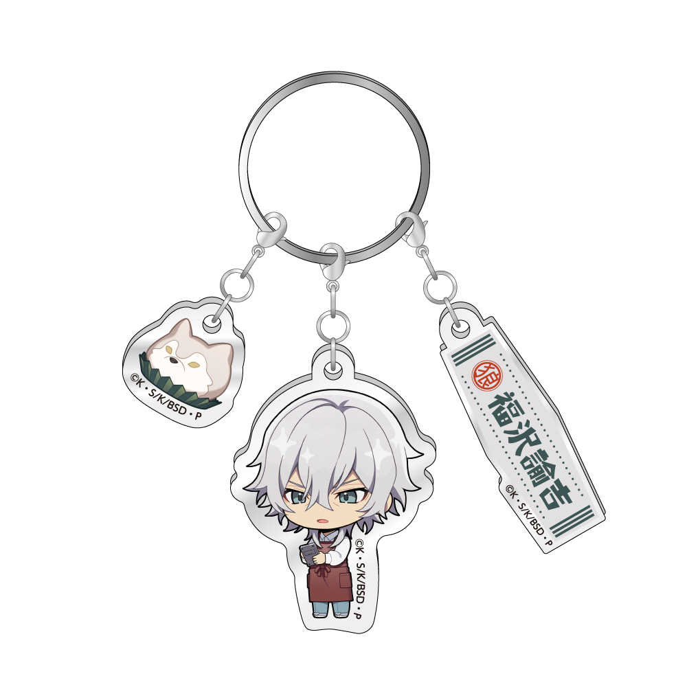 文豪ストレイドッグス 文スト 3連アクリルキーホルダー 文豪駄菓子店ver. / 福沢諭吉