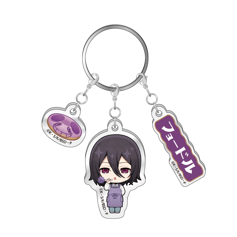 文豪ストレイドッグス 文スト_3連アクリルキーホルダー 文豪駄菓子店ver. / フョードル・D