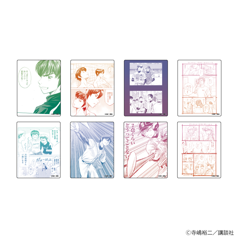 ダイヤのA act?_アクリルカード25/BOX(全8種)(公式イラスト)【コンプリートBOX】