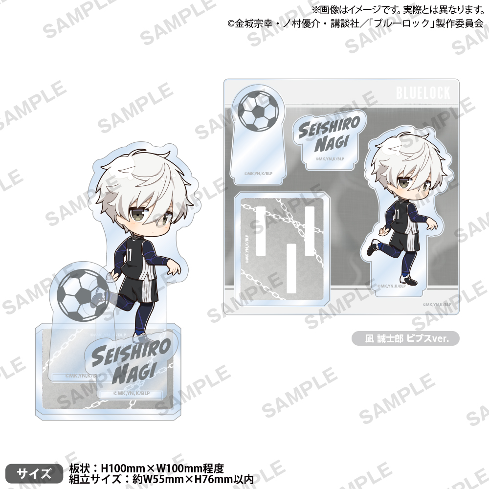 ユニリーバ×ブルーロック 凪誠士郎アクリルジオラマアクスタ