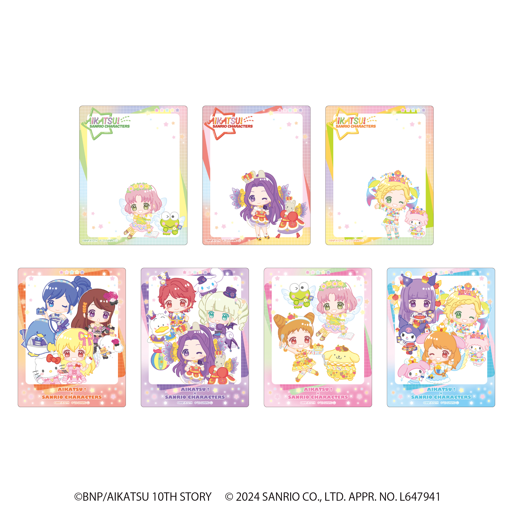 アイカツ！×サンリオキャラクターズ_アクリルカード02/ボックス(全7種)(ミニキャライラスト)【コンプリートBOX】