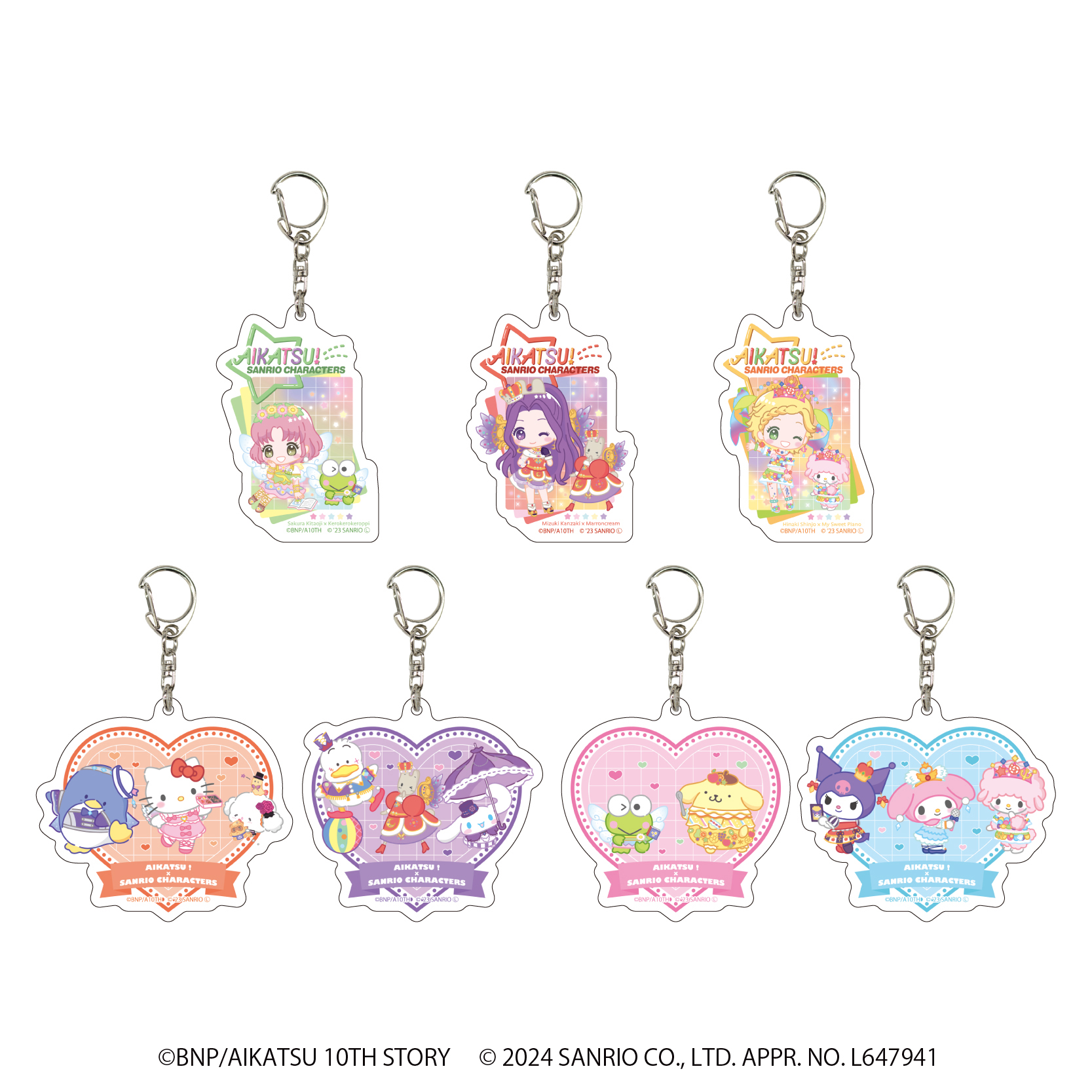 アイカツ！×サンリオキャラクターズ_アクリルキーホルダー02/ボックス(全7種)(ミニキャライラスト)【コンプリートBOX】