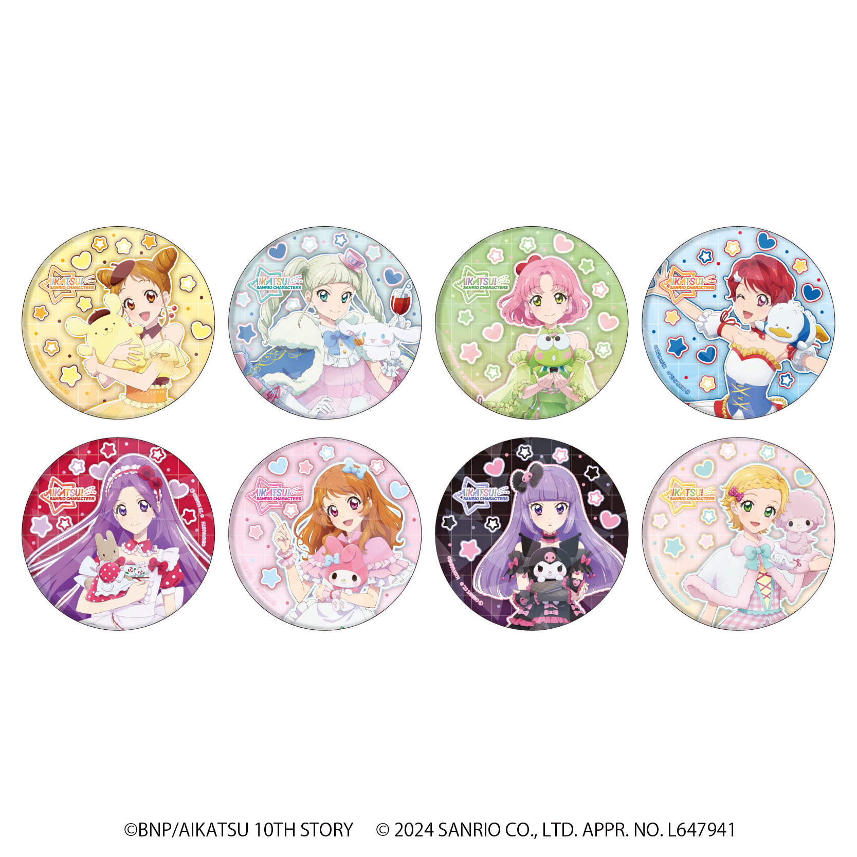 アイカツ！×サンリオキャラクターズ_(65mm)_ホログラム缶バッジ02/ボックス(全8種)(等身イラスト)【コンプリートBOX】