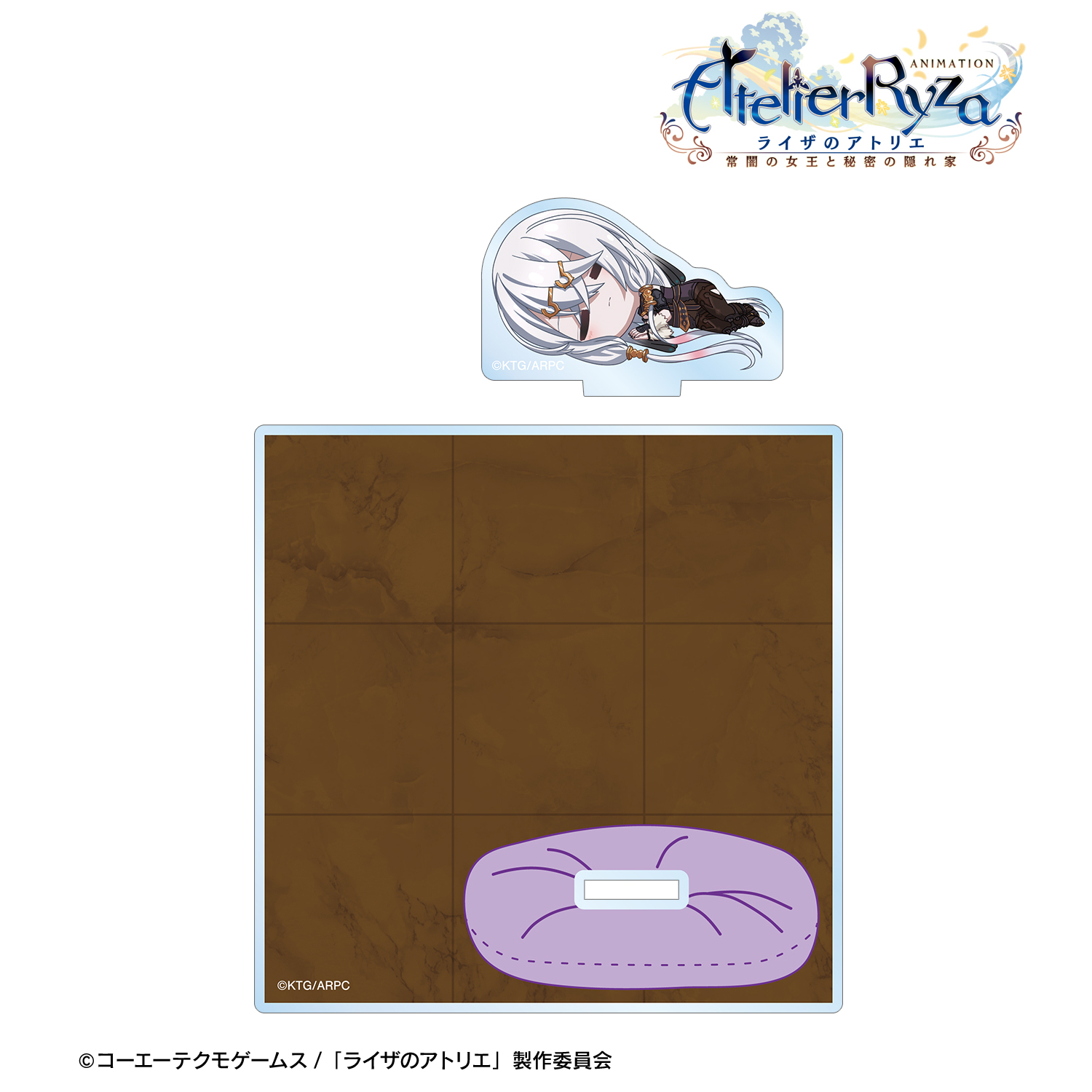 ライザのアトリエ_リラ・ディザイアス ちびころ アクリルスタンド付きコースター