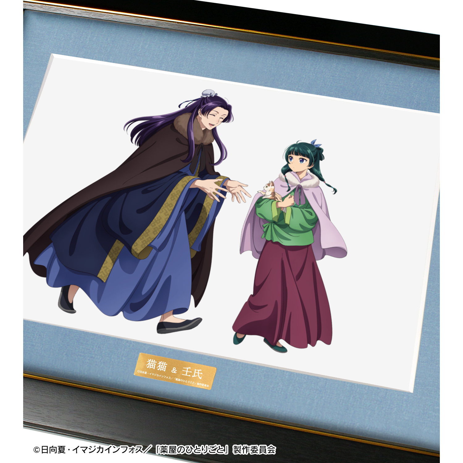 薬屋のひとりごと_描き下ろし 猫猫&壬氏 冬の装いver. キャラ