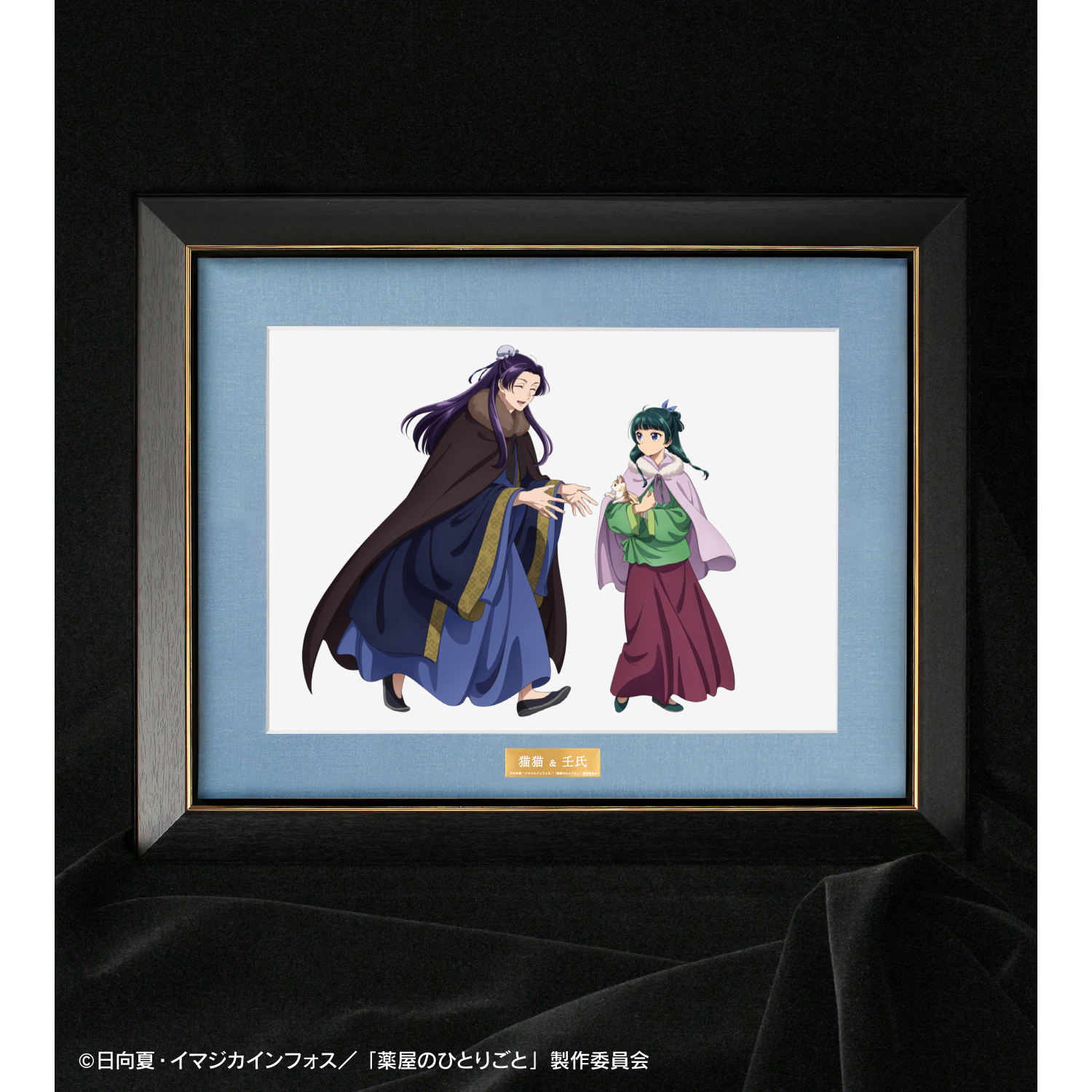 薬屋のひとりごと_描き下ろし 猫猫&壬氏 冬の装いver. キャラファイン