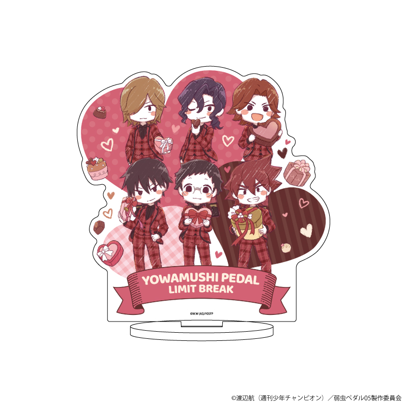 弱虫ペダル LIMIT BREAK_アクリルスタンド41/集合デザインA バレンタインver.(グラフアートイラスト)