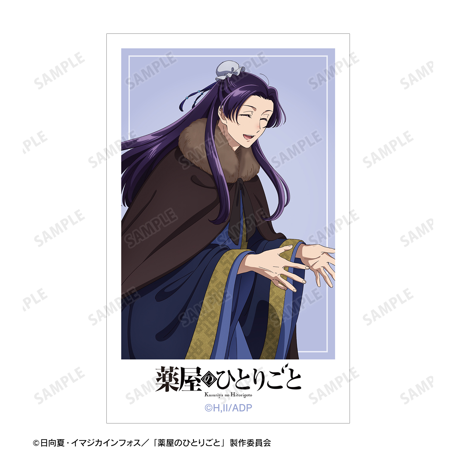 薬屋のひとりごと_描き下ろし 壬氏 冬の装いver. インスタント