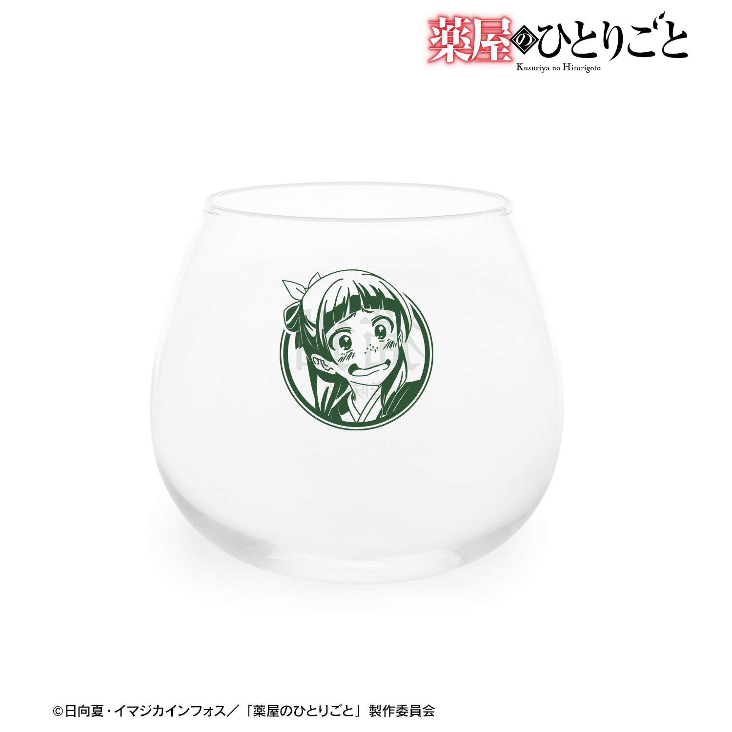 薬屋のひとりごと_猫猫 毒味ゆらゆらグラス