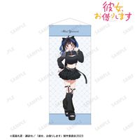 彼女、お借りします_描き下ろし 八重森みに ガーリーファッションver