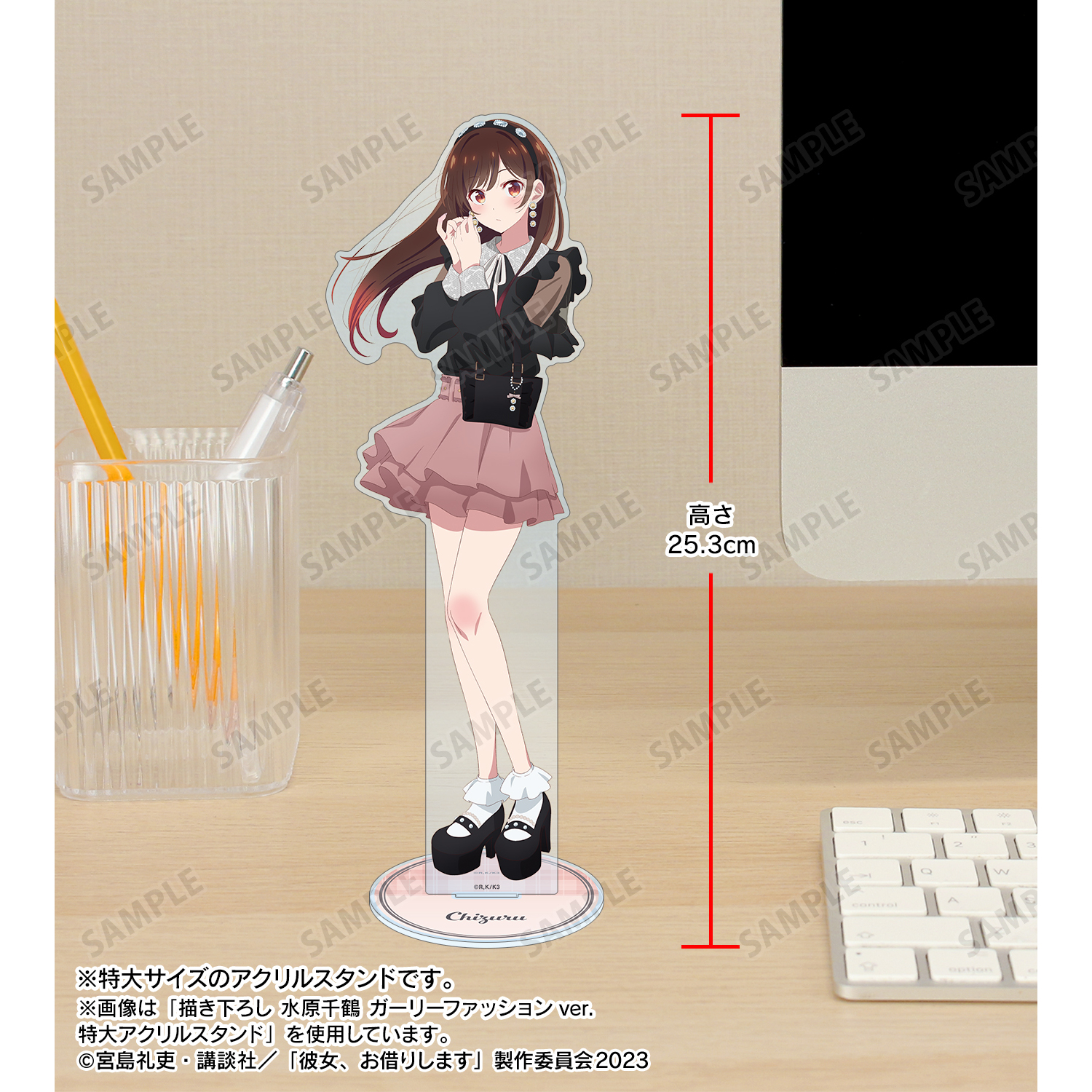 更科瑠夏 アクリルスタンド 彼女、お借りします かのかり へそちら 彼女、お借りします_アクリルキャラスタンドE[更科瑠夏] | 公式