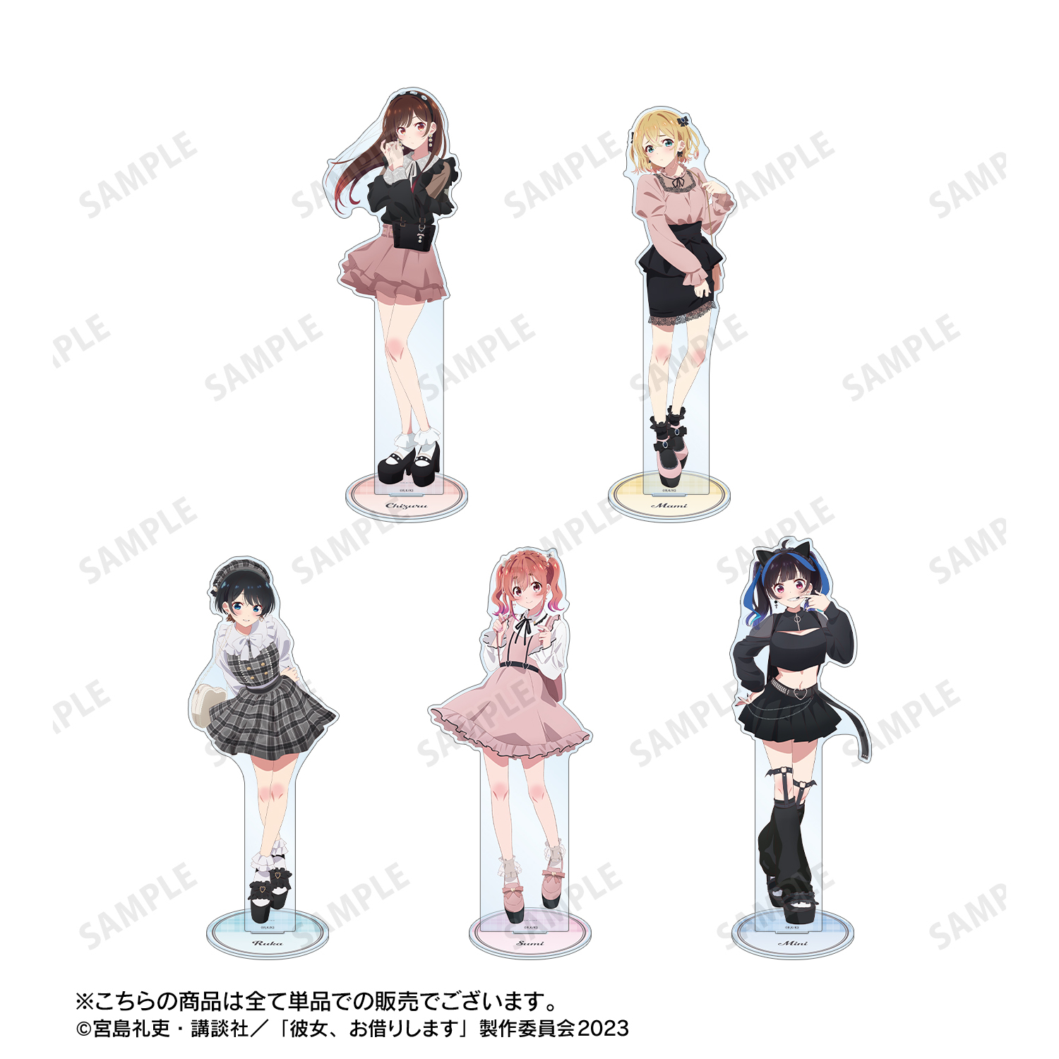 かのかり みに 特大アクリルスタンド+特典セット ゴシック風デート服ver. 彼女、お借りします 特大アクリルスタンド 八重森みに