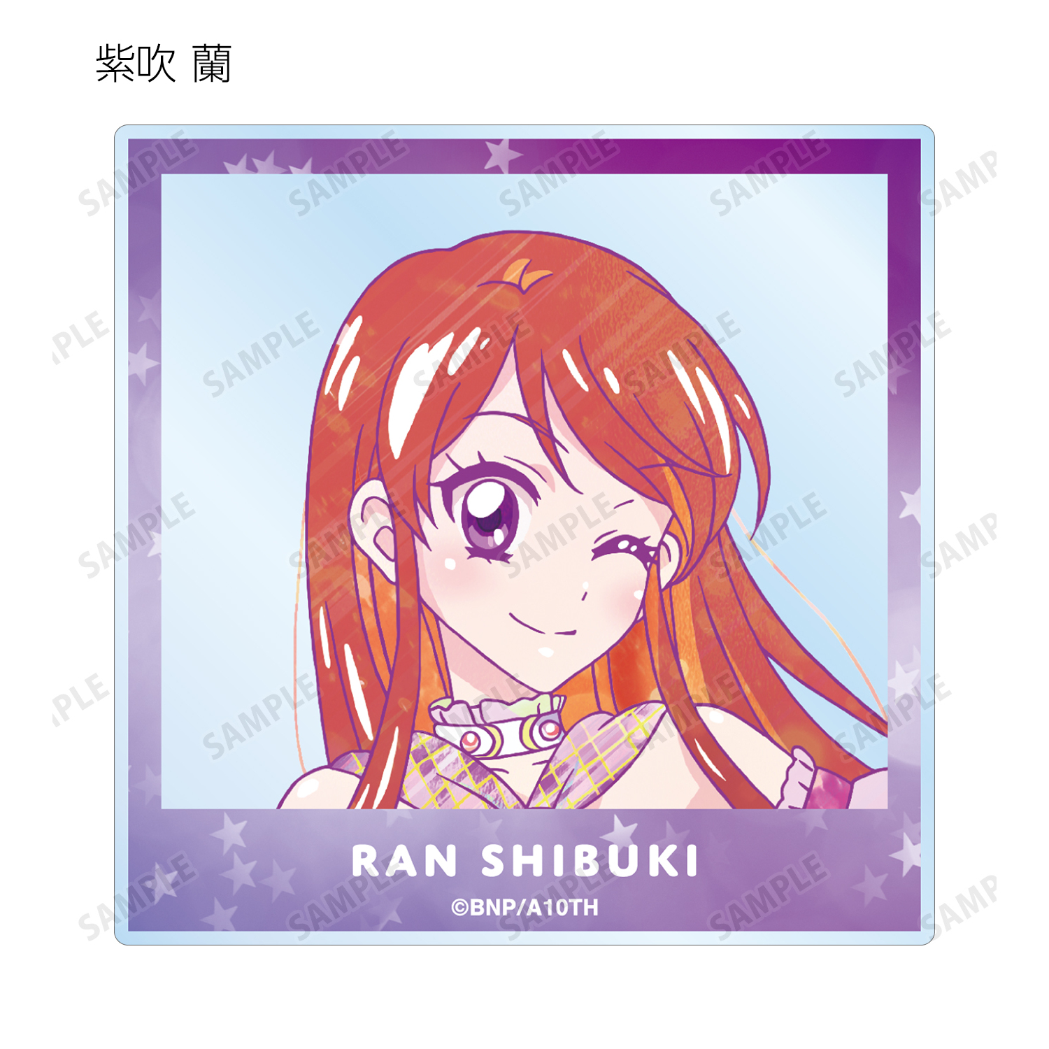 アイカツ！ 10th STORY ～未来へのSTARWAY～_トレーディング Ani-Art