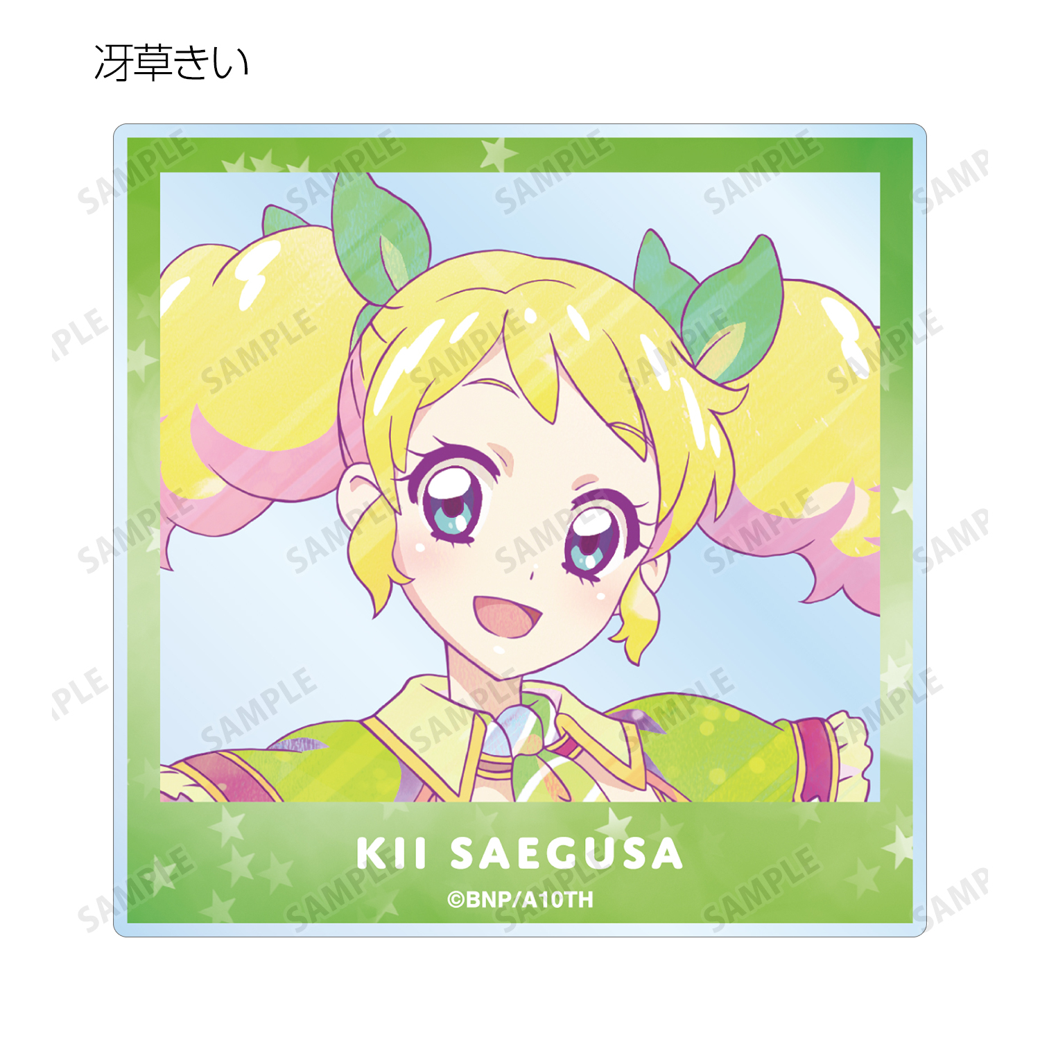 アイカツ！ 10th STORY ～未来へのSTARWAY～_トレーディング Ani