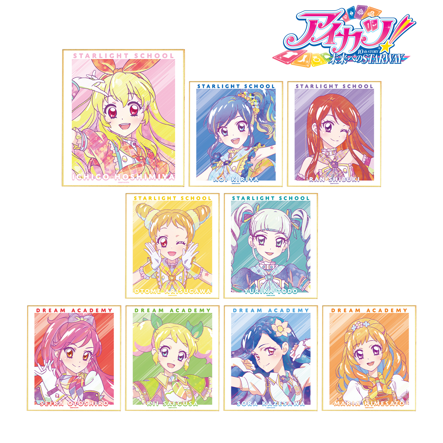 アイカツ！ 10th STORY ～未来へのSTARWAY～_トレーディング Ani-Art clear label ミニ色紙(単位/BOX)【コンプリートBOX】