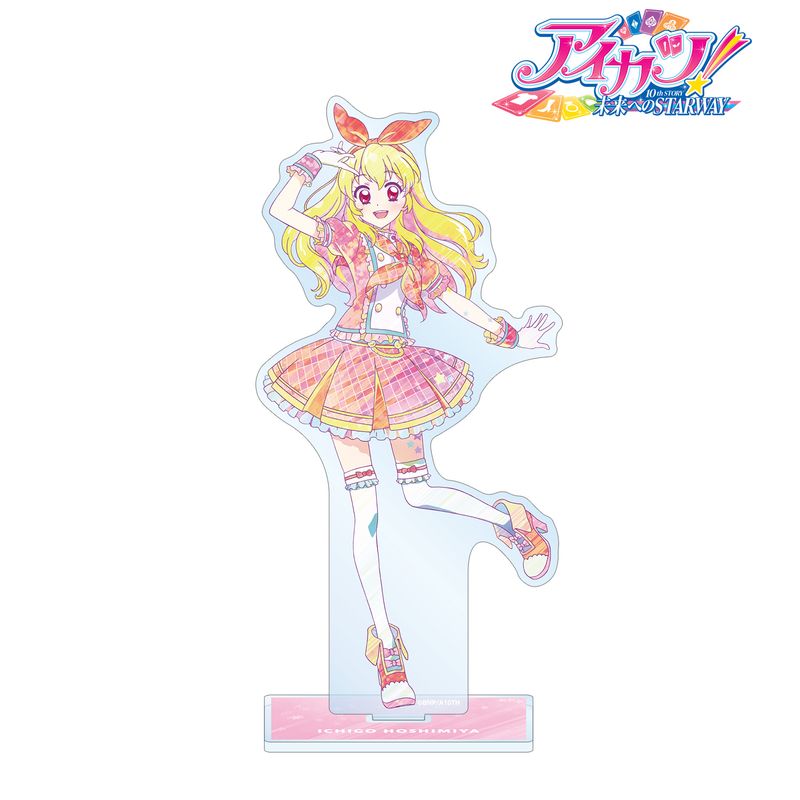 アイカツ！星宮いちご まとめ売り アイカツ！ 10th STORY ～未来へのSTARWAY～_星宮いちご Ani-Art clear