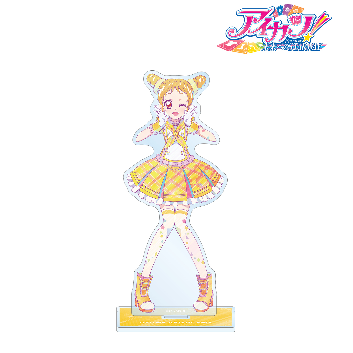 アイカツ！ 10th STORY ～未来へのSTARWAY～_有栖川おとめ Ani-Art clear label BIGアクリルスタンド