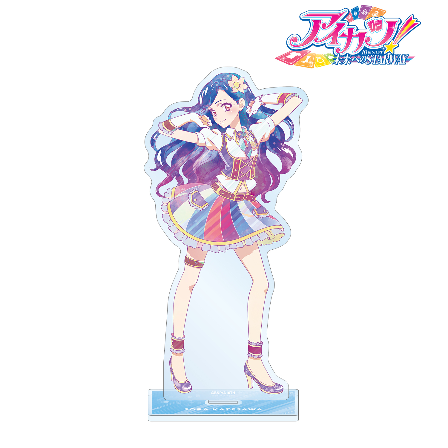 アイカツ！_アクリルスタンド／パジャマ（氷上スミレ） | 公式グッズ