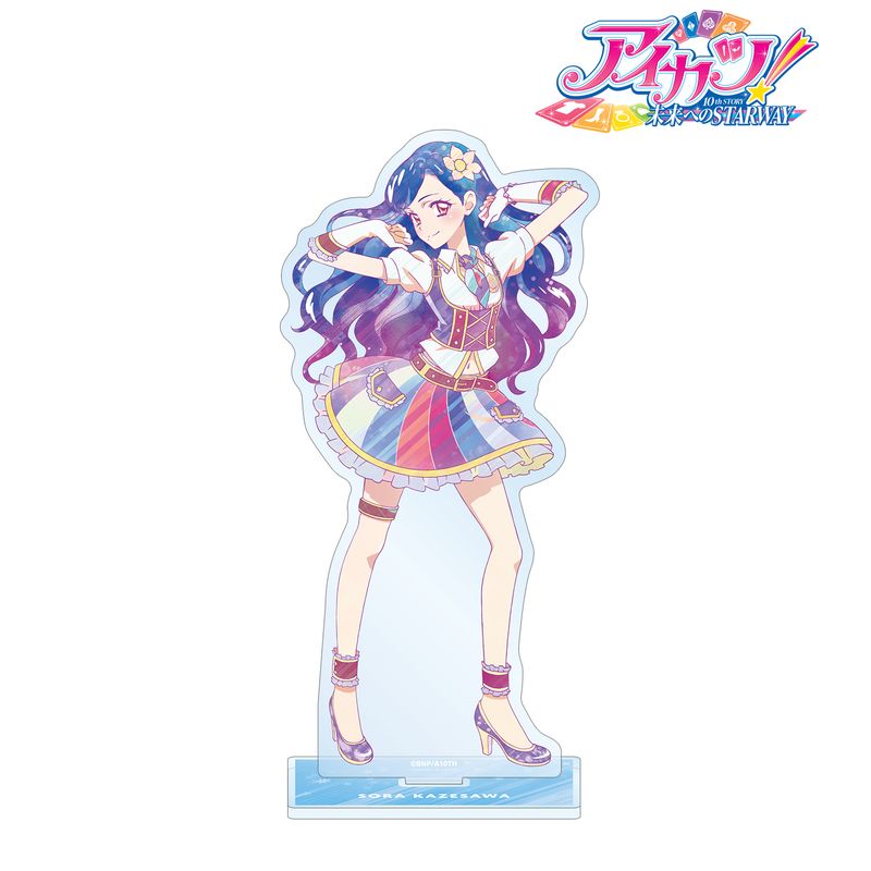 アイカツ！ 10th STORY ～未来へのSTARWAY～_風沢そら Ani-Art clear