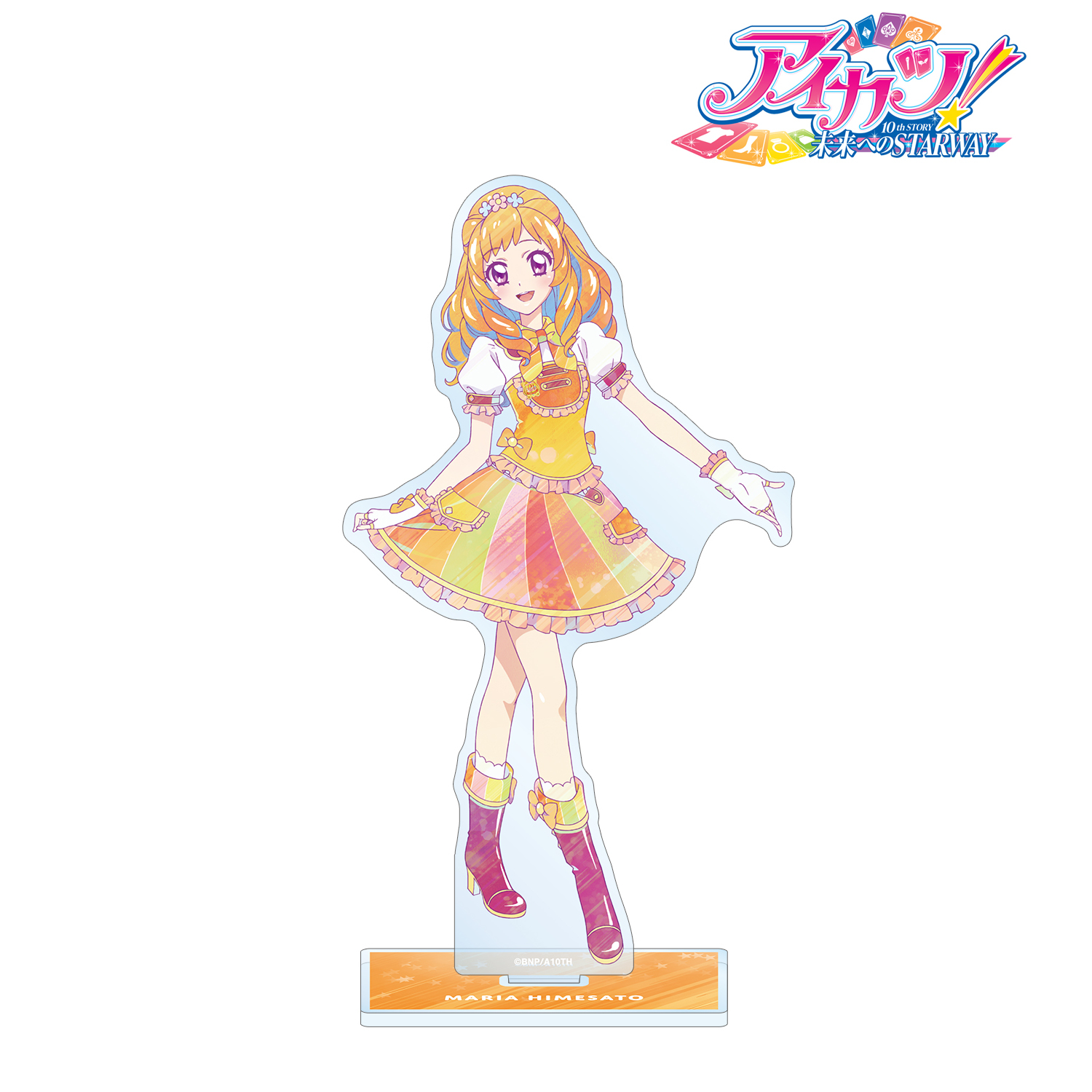 アイカツ！ 10th STORY ～未来へのSTARWAY～_姫里マリア Ani-Art clear label BIGアクリルスタンド