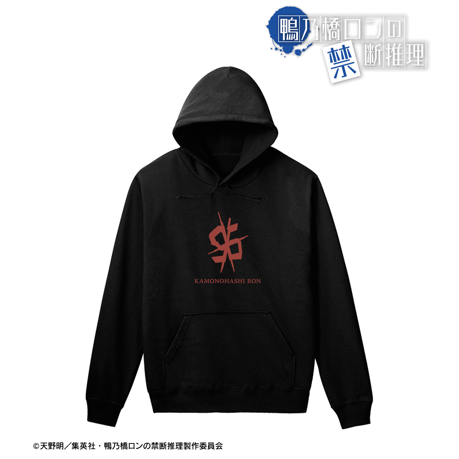 鴨乃橋ロンの禁断推理_(サイズ/XL)_モチーフ パーカーレディース