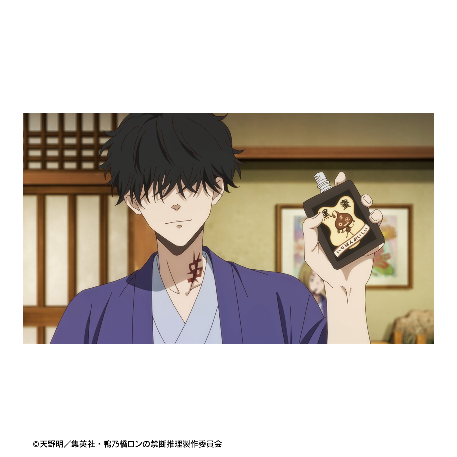 鴨ロン ロン 雨宮 キャラクタープロフィール｜アニメ『鴨乃橋ロンの禁断推理』公式