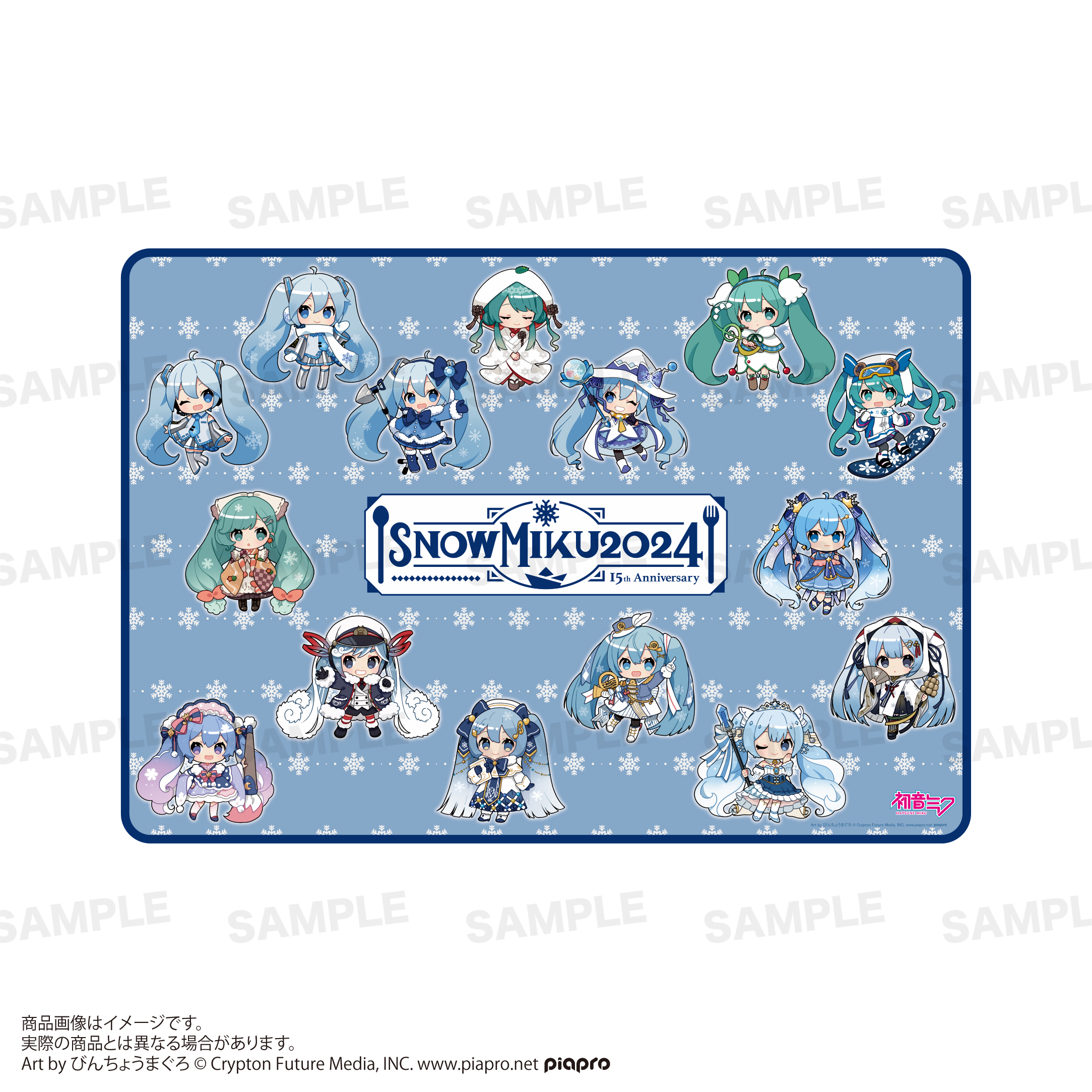 Amazon.co.jp: 雪ミク2024 ブランケット ZC : ホーム＆キッチン