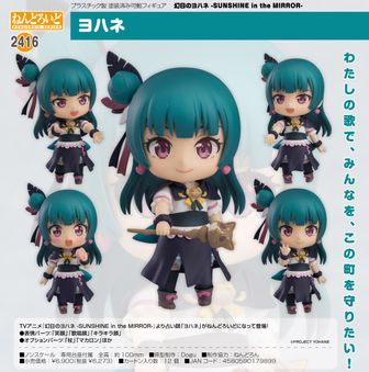colleize（コレイズ）| 公式グッズ・公式ライセンス商品専門