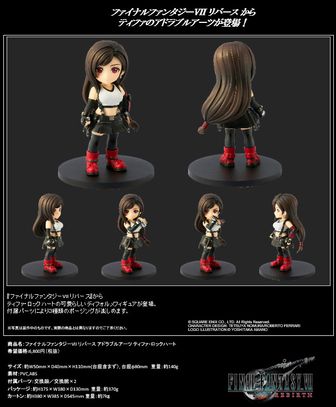 再販】クライシス コア -ファイナルファンタジーVII- リユニオン