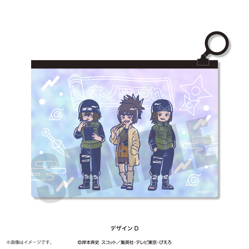 NARUTO ナルト_れとぽぷ 第2弾 オーロラポーチ D