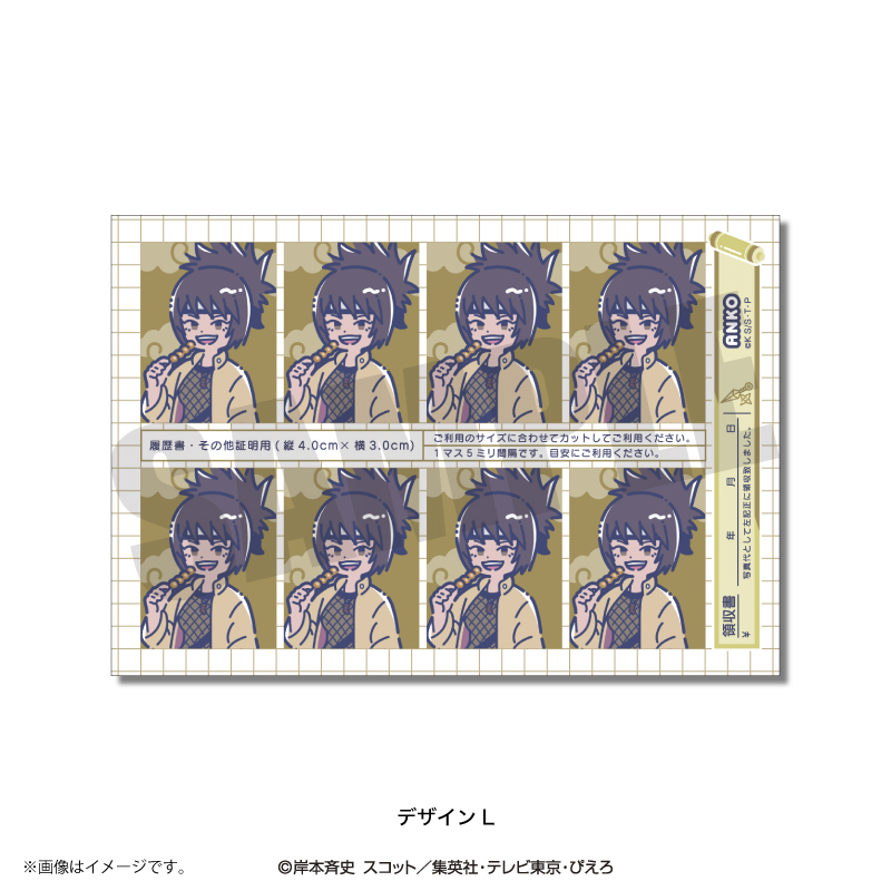 ナルトカード NARUTO疾風伝 みたらしアンコ - メルカリ