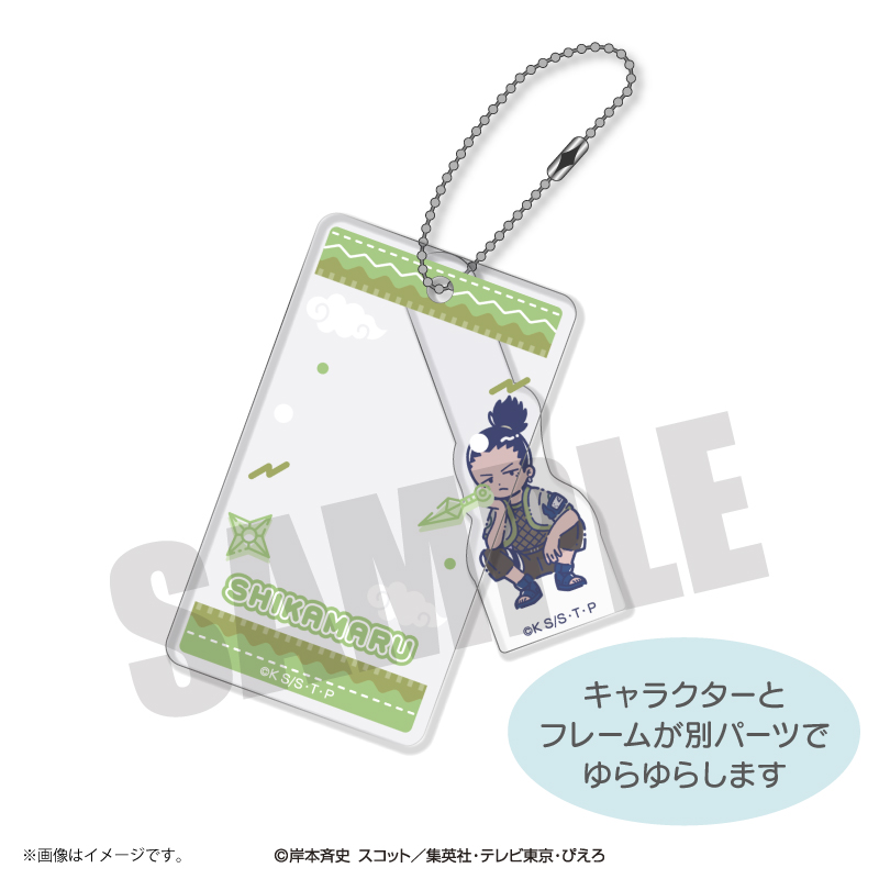 NARUTO_れとぽぷ 第2弾 ゆらゆらアクリルキーホルダー N 不知火ゲンマ