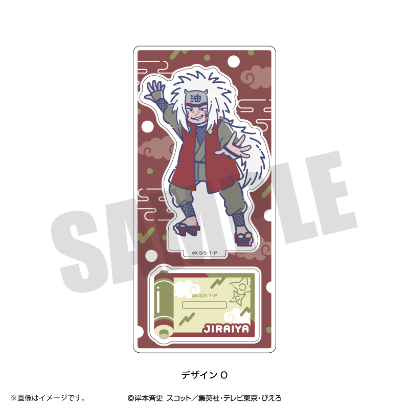 NARUTO_れとぽぷ 第2弾 アクリルスタンド O 自来也 | 公式グッズ