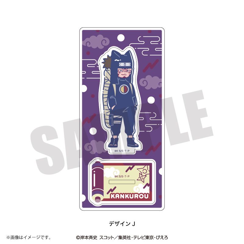 NARUTO_れとぽぷ 第2弾 アクリルスタンド J カンクロウ | NARUTO公式