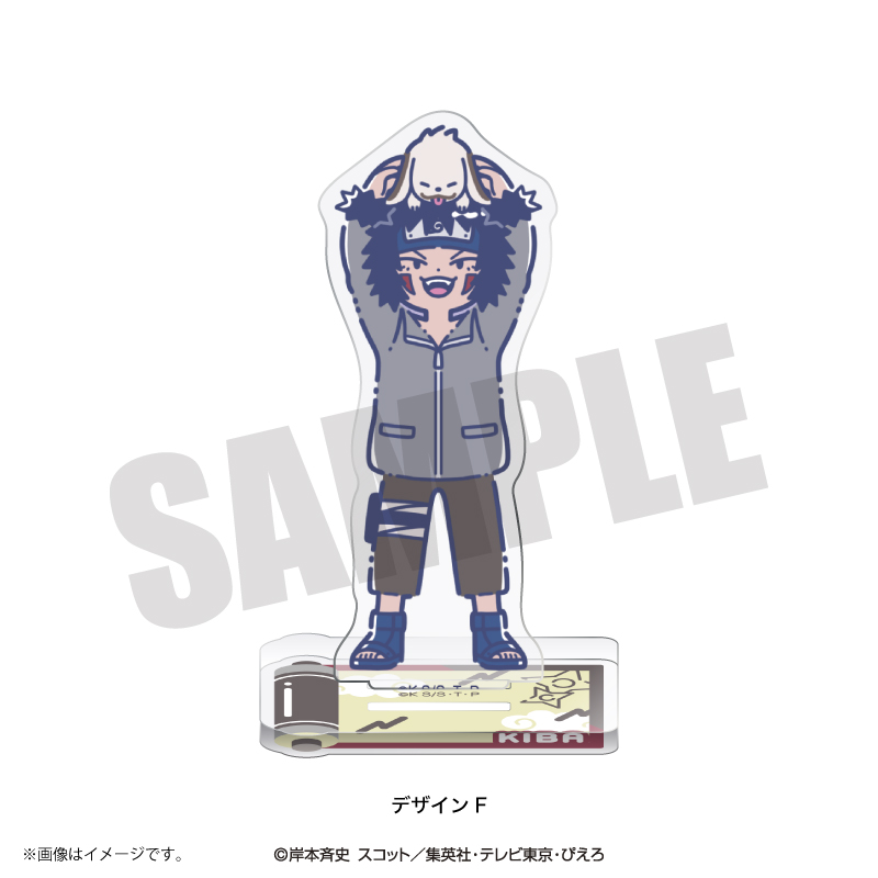 NARUTO_れとぽぷ 第2弾 アクリルスタンド F 犬塚キバ | 公式