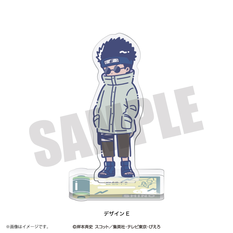 NARUTO_れとぽぷ 第2弾 アクリルスタンド E 油女シノ | 公式グッズ 