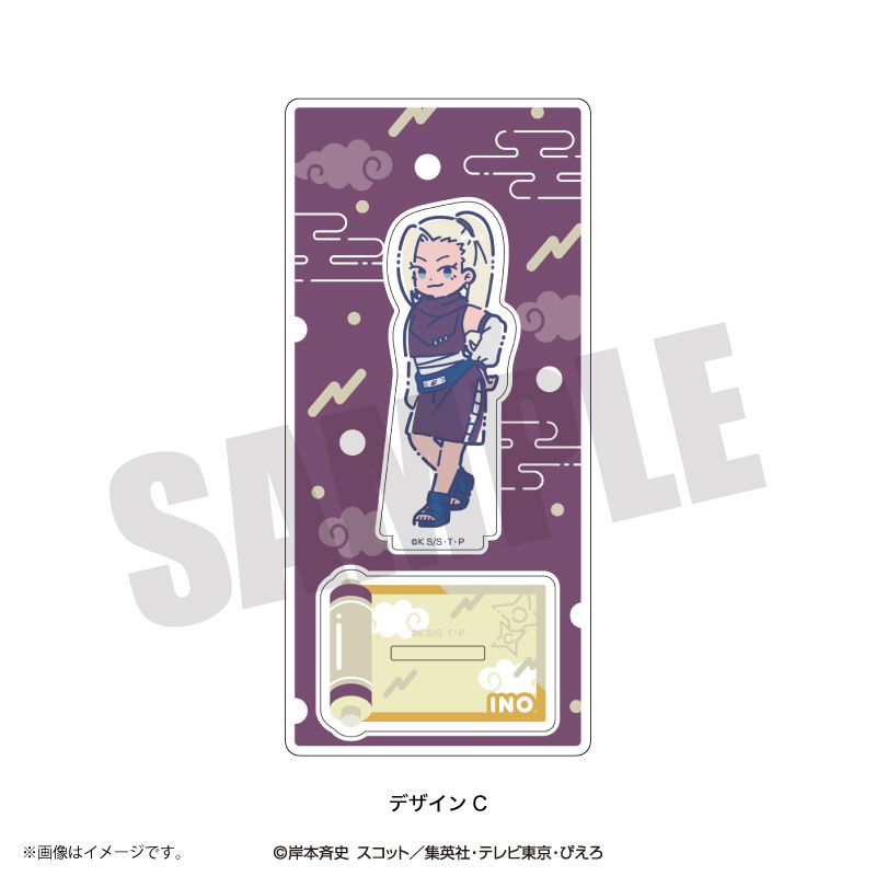 NARUTO_れとぽぷ 第2弾 アクリルスタンド C 山中いの | NARUTO公式