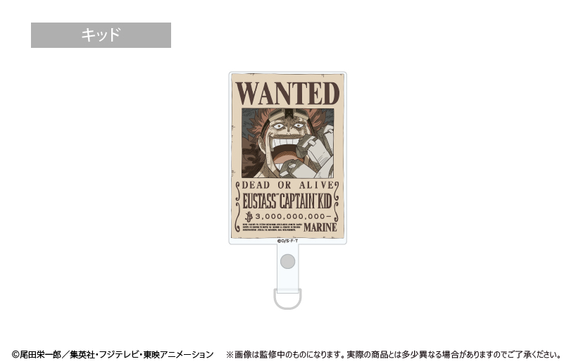 ONE PIECE_手配書フォンタブ キッド