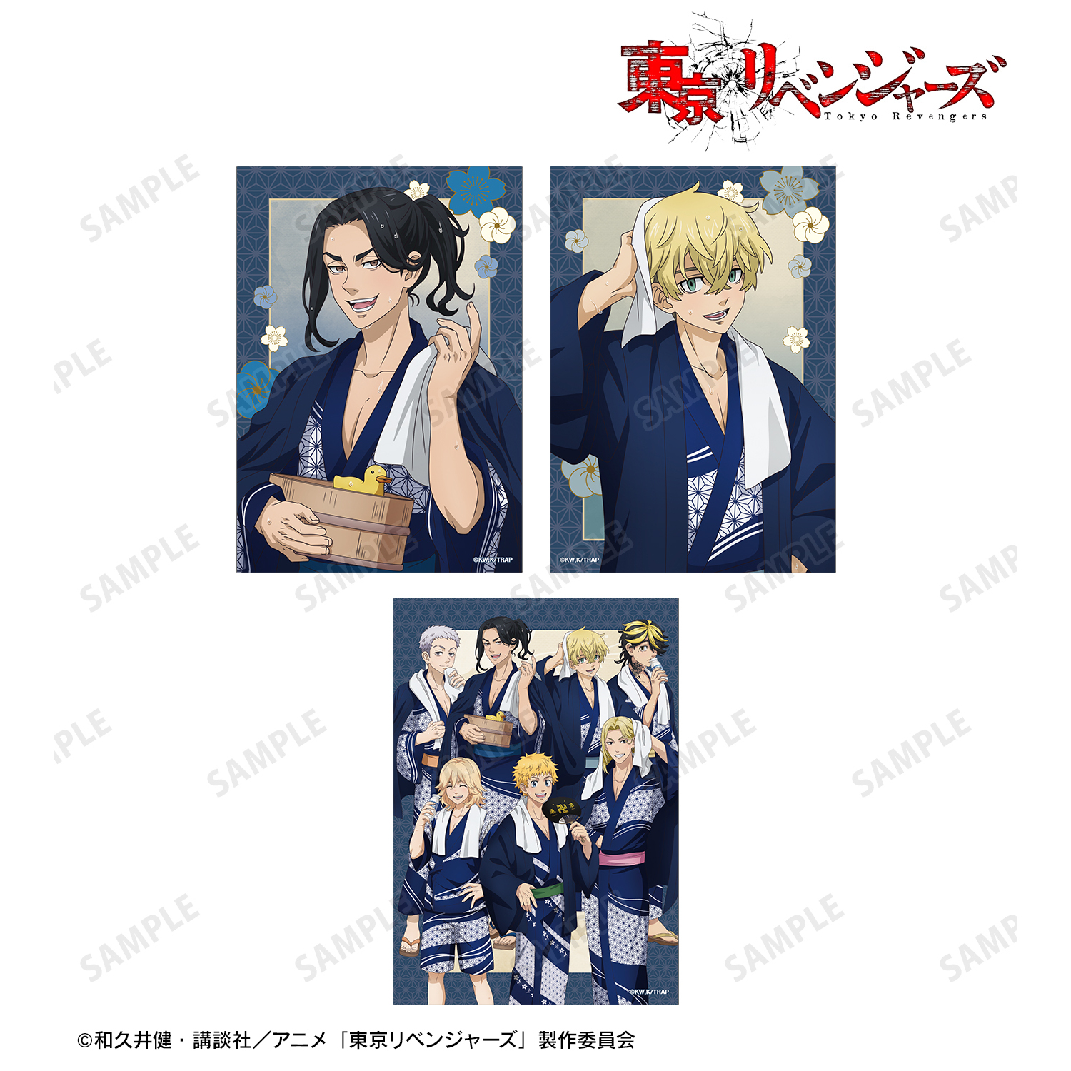 東京リベンジャーズ_描き下ろし 温泉浴衣ver. ブロマイド3枚セット ver