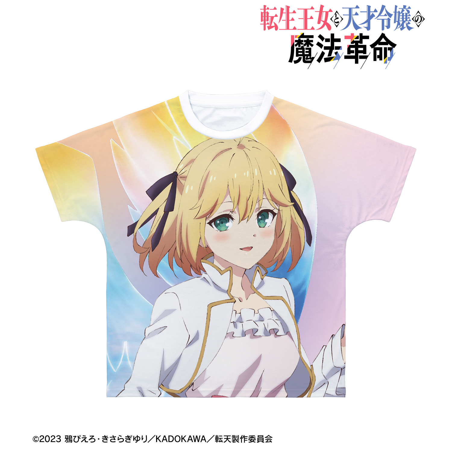 転生王女と天才令嬢の魔法革命_(サイズ/M)_描き下ろし アニスフィア 彼女と彼女の魔法革命ver. フルグラフィックTシャツユニセックス