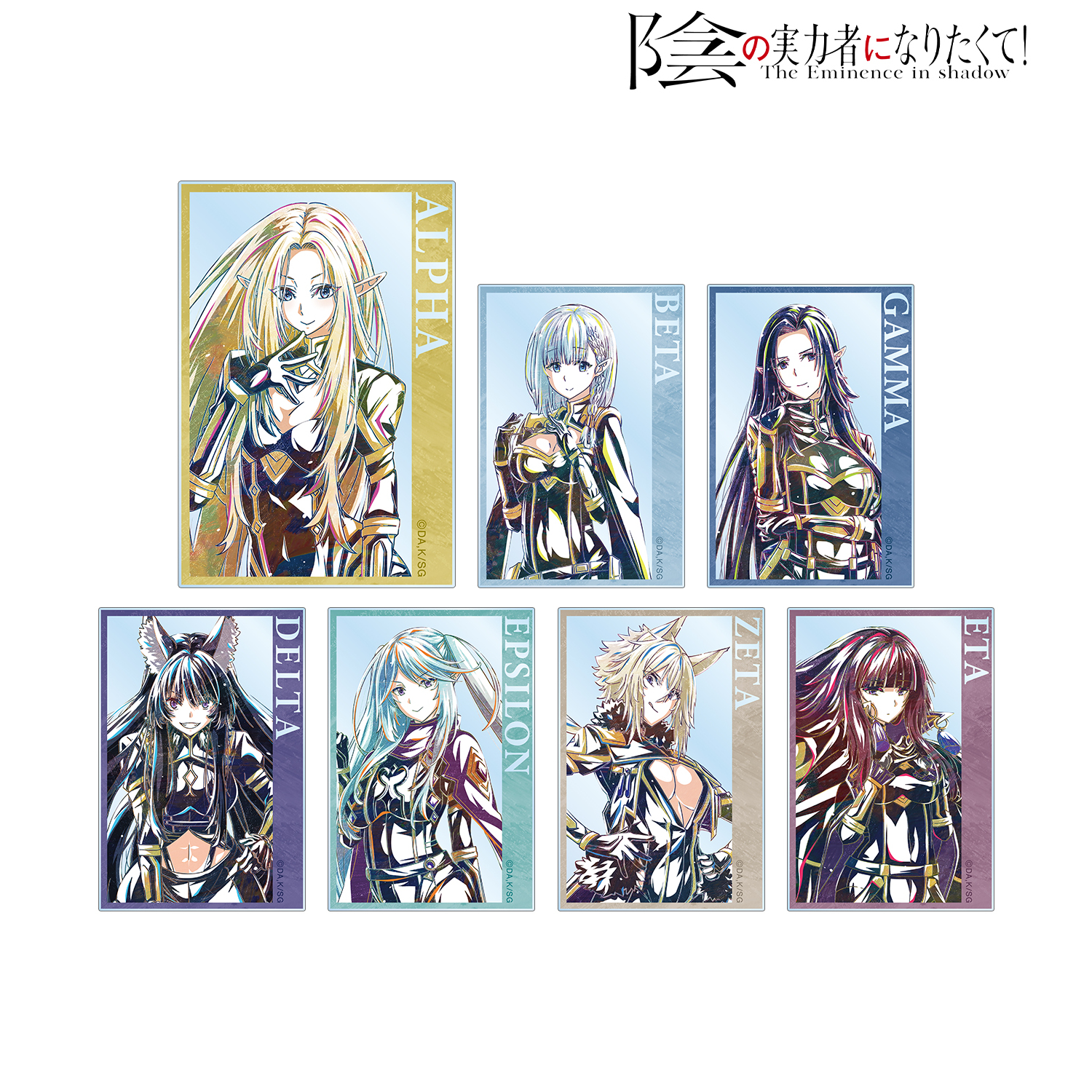 陰の実力者になりたくて！_ トレーディング Ani-Art アクリルカード(単位/BOX)【コンプリートBOX】